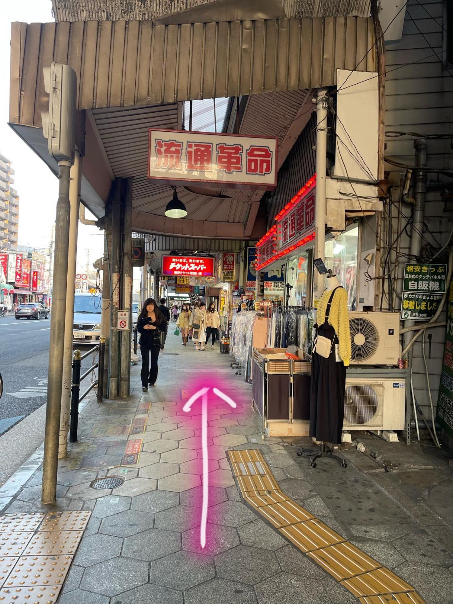 難波心斎橋10Minutes民宿2号室 Osaka Buitenkant foto