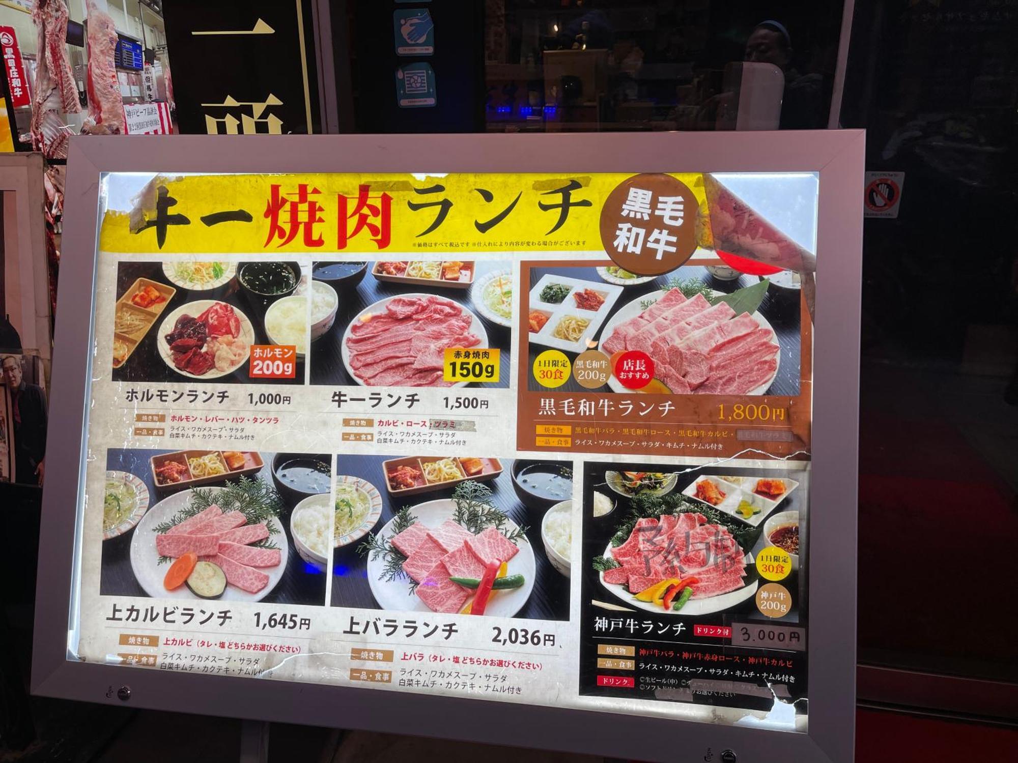 難波心斎橋10Minutes民宿2号室 Osaka Buitenkant foto