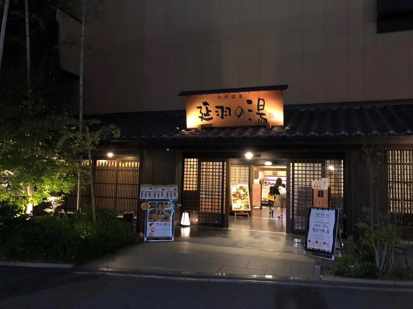 難波心斎橋10Minutes民宿2号室 Osaka Buitenkant foto
