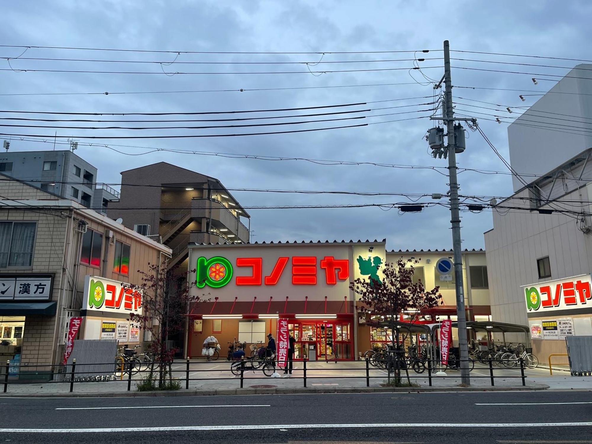 難波心斎橋10Minutes民宿2号室 Osaka Buitenkant foto