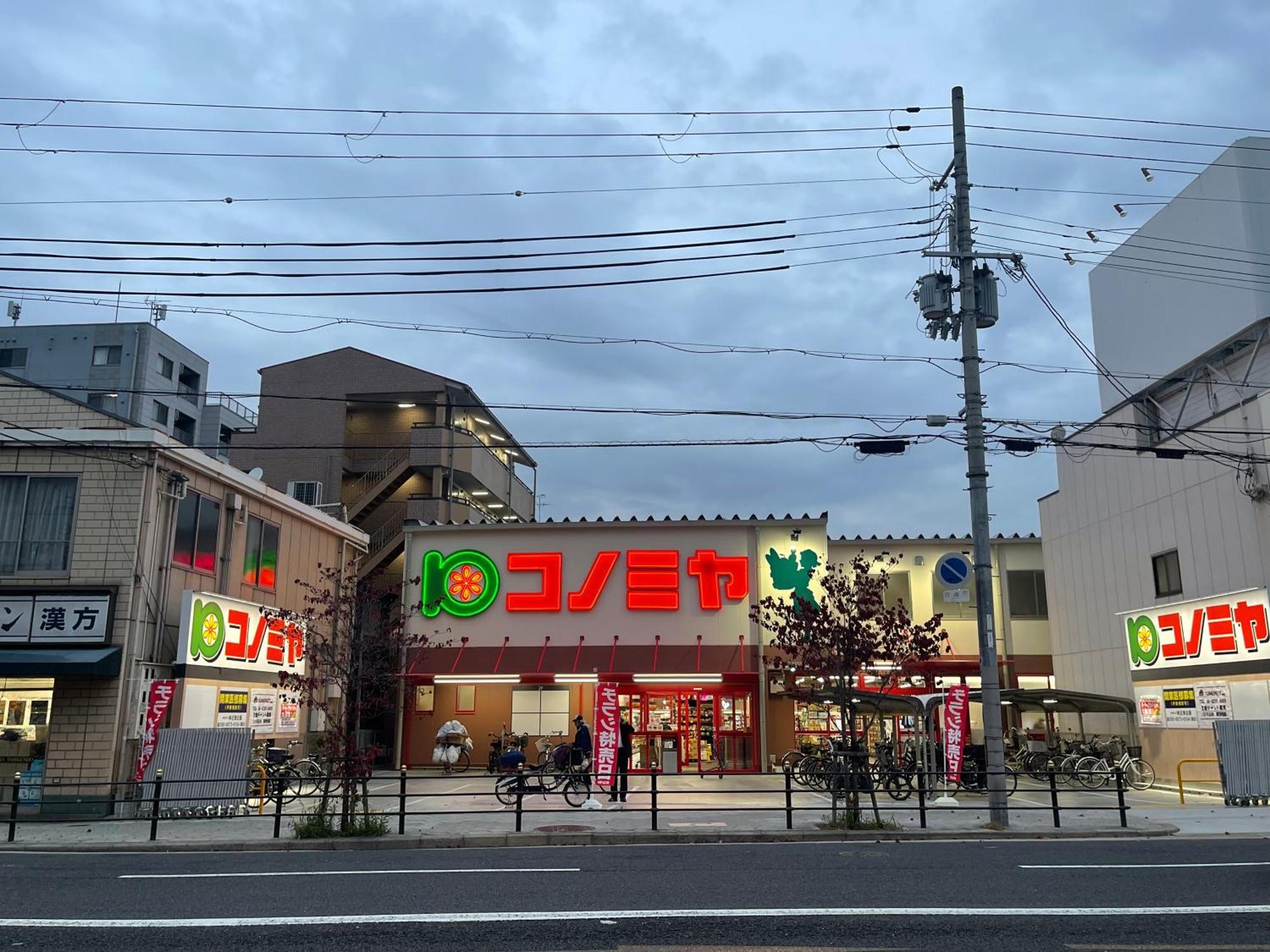 難波心斎橋10Minutes民宿2号室 Osaka Buitenkant foto